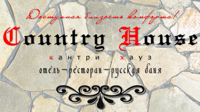 Празднуем 4-летие